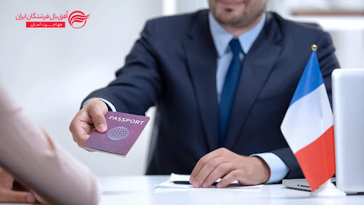  ویزای کار در فرانسه